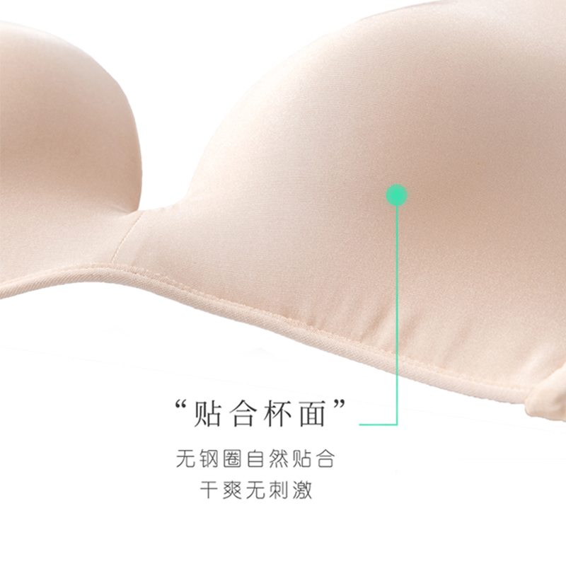 蒛一无钢圈内衣女四季小胸-第2张图片-提都小院