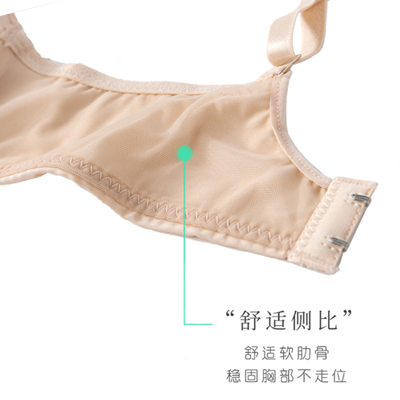 蒛一无钢圈内衣女四季小胸-第4张图片-提都小院
