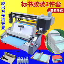 Xingmanganese Glue Loader Manual Mini H30 book bound into volume hot melt binding A4 tender glue loader office manual glue loader desktop wireless file hot melt adhesive dress bookbinding machine