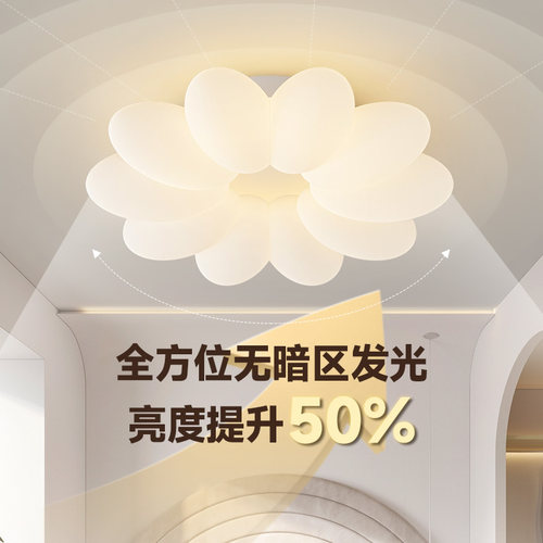卧室灯温馨浪漫少女房间灯现代简约创意个性花朵儿童房间吸顶灯具 - 图1