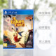 El nuevo juego de PS4 de Sony, It Takes Two, versión de Hong Kong, disponible en chino