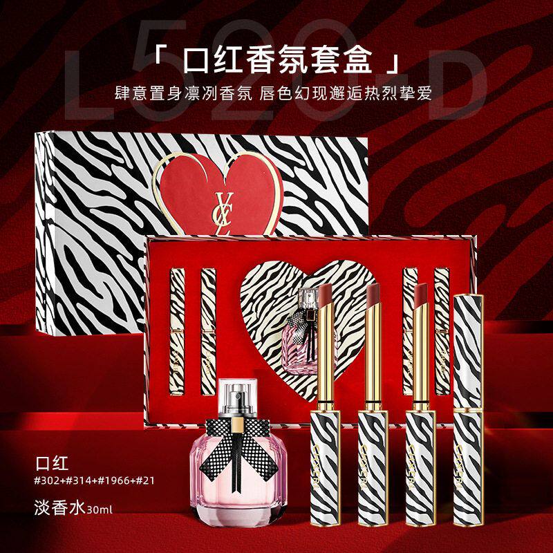 香茜儿幻彩荧光斑马奢雅高定礼盒柔光雾面口红气垫bb霜香水送女友