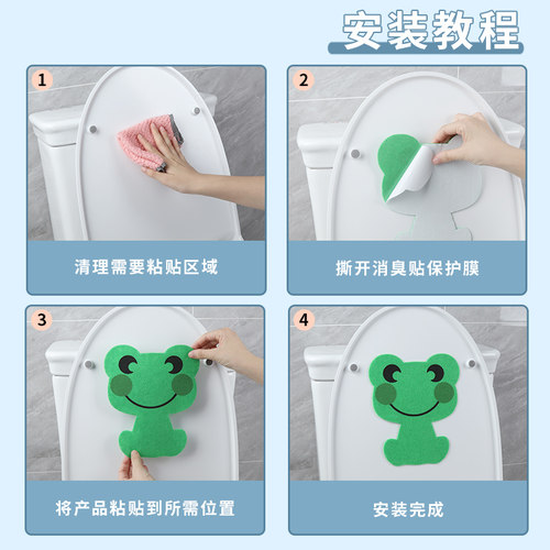 马桶除臭去异味留香贴纸家用卫生间厕所神器自粘式防水装饰消臭贴 - 图3