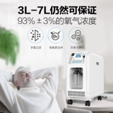 Contec Thai Медицинский кислород  C C 轩 C C C 氧 氧?