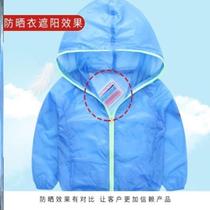 Repeat Detection Strength UV Card Test Paper Special Outdoor Test With Sunny Sunscreen Effect Induction Card