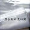 White food-grade plastic bag, thickened take-out vest bag, shopping bag, fruit bag, portable transparent bag