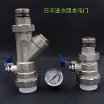 Foshan Full Copper Domestic Water Inlet Water Return Live Ball Valve Filter Valve Water Distributor Special Valve Large Body