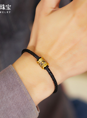 电黑金万花筒黄金手链男女款多款