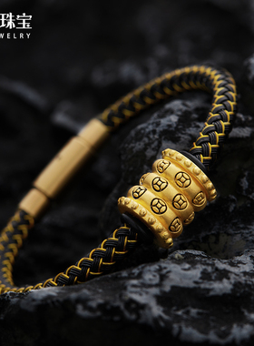 财运亨通男女通用款黄金手链