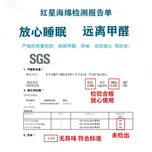 火焰蓝军绿海绵床垫学校宿舍上下铺员工单双人软硬垫子军训垫褥子 - 图3