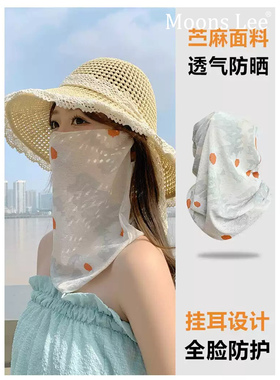 碎花防晒面罩女开车骑行夏季户外