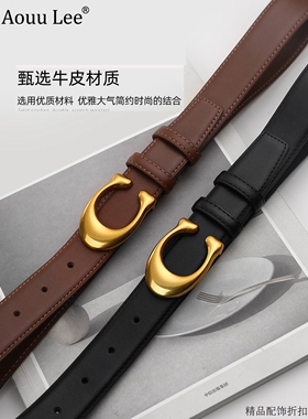 AOUULEE百搭明星同款超越款皮带