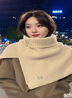 保暖套头毛线围脖高领披肩女