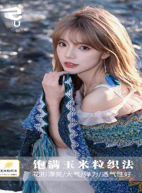 云南旅游披肩民族风斗篷女
