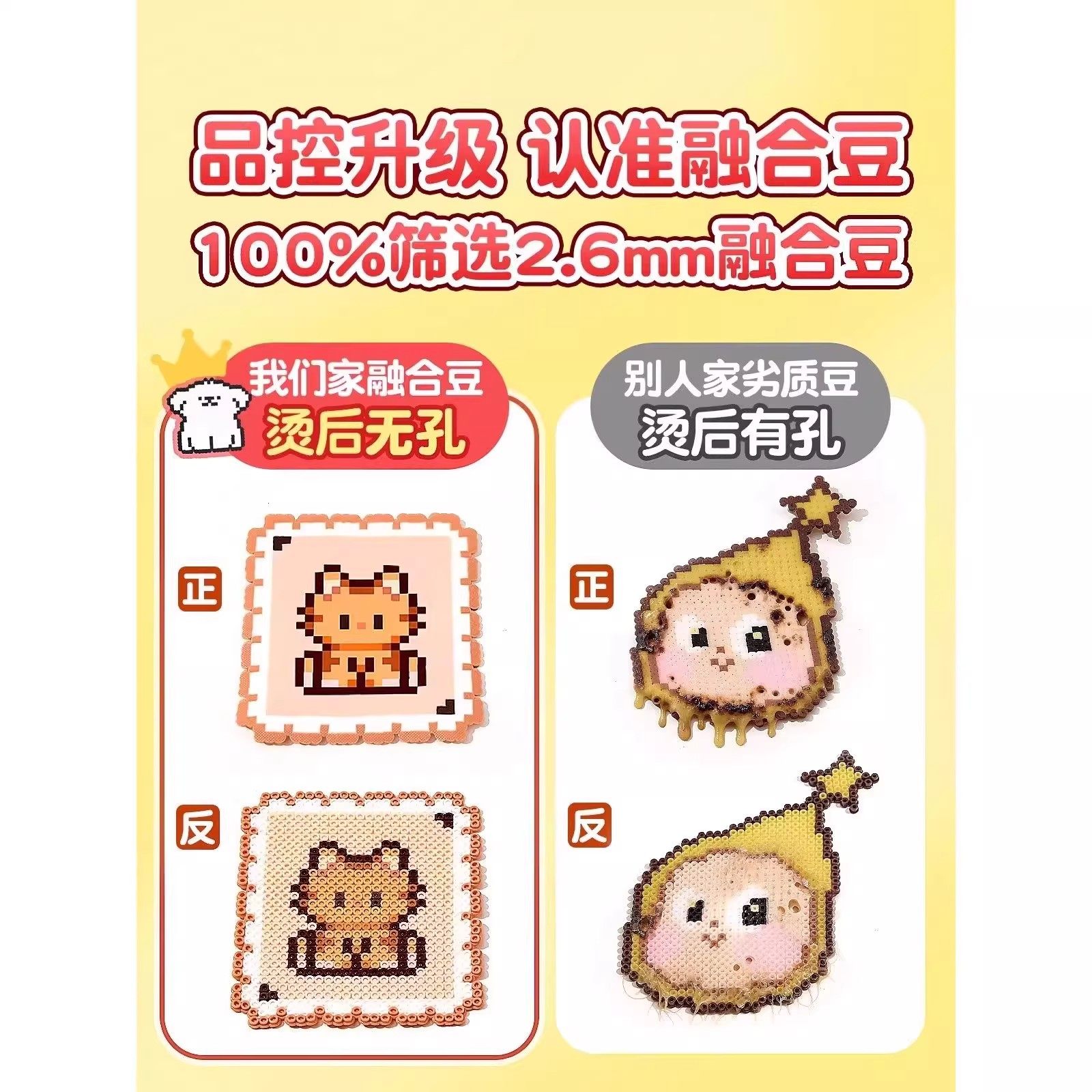 融合拼豆全套拼豆豆女生手工diy专用熨斗笔铲工具补充材料包玩具l,淘宝优惠券,粉丝福利购,淘宝优惠卷