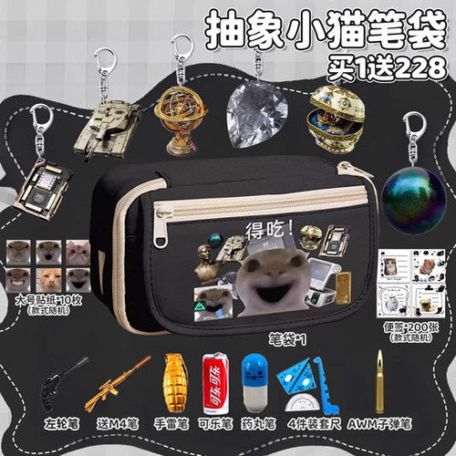 抽象笔袋男孩2026新款三角洲大大容量初中女生文具盒歪嘴小猫多层搞怪收纳抽象铅笔盒黑科技meme笔袋小学初中 - 图0