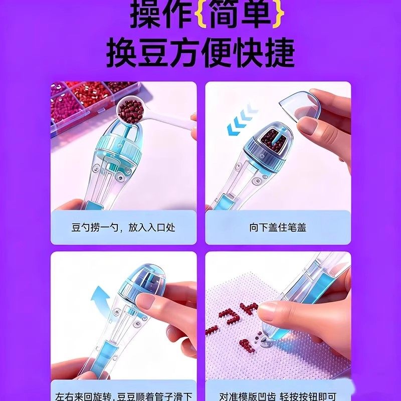 手工diy拼豆豆全套材料包立体融合MARD色号套装工具熨烫纸补充包6,淘宝优惠券,粉丝福利购,淘宝优惠卷