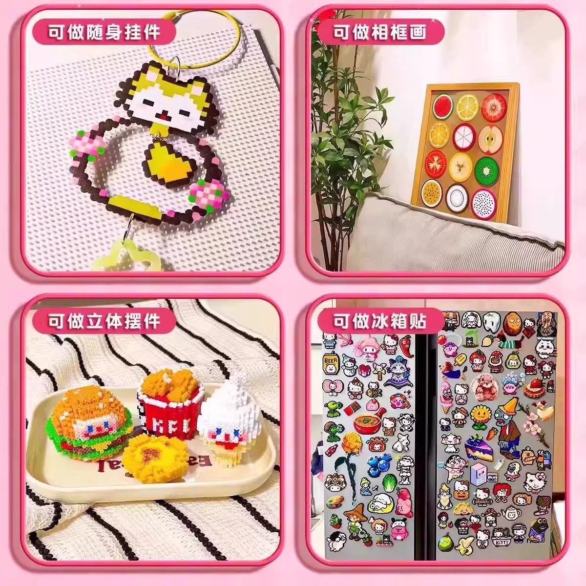 自动拼豆笔手工diy材料包全套工具包新款熨斗烫纸补充套装融合豆1,淘宝优惠券,粉丝福利购,淘宝优惠卷