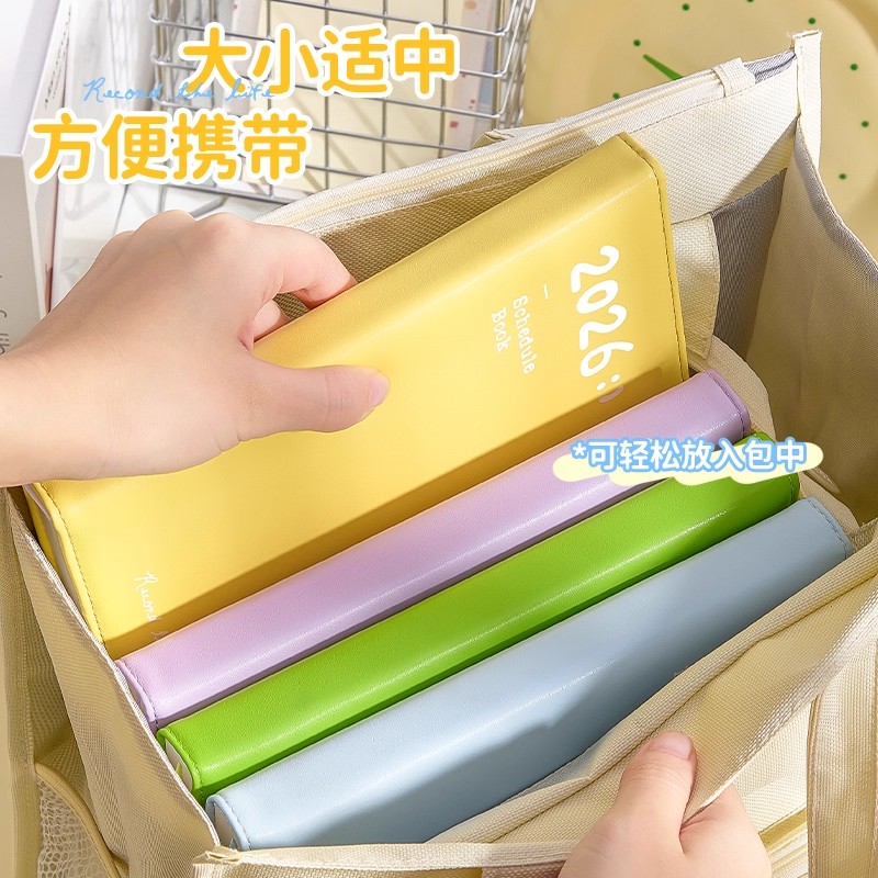 2026年日程本新款每日计划表办公学习工作打卡时间管理笔记本本子记录本高颜值A5日记本效率手册自律记事本 - 图2