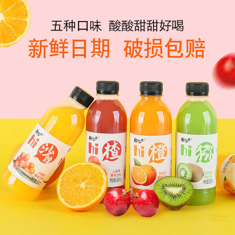  仙百蓓菠萝蜜