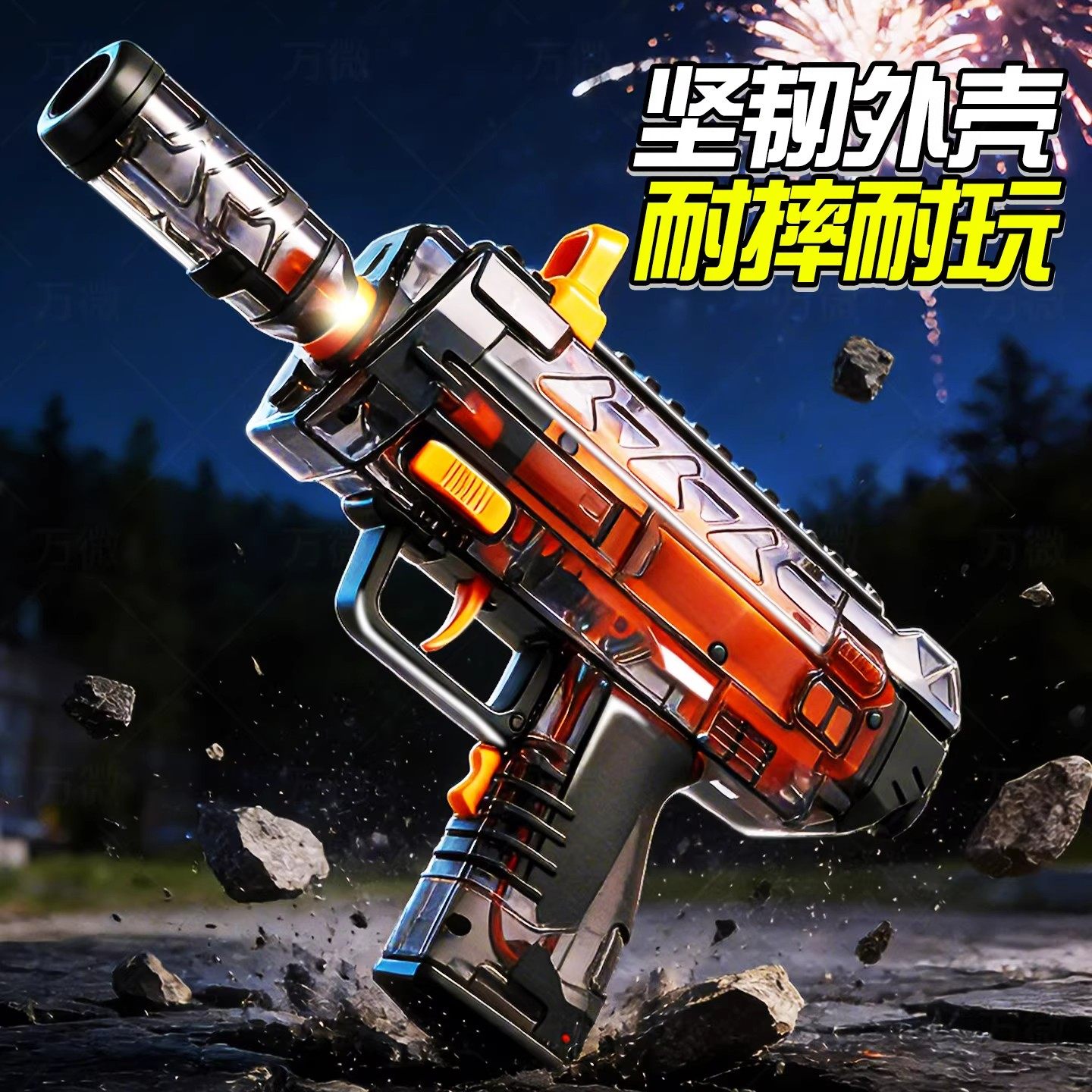 2026新款网红摔枪炮儿童玩具电动发射枪mp7连发炮仗手枪春节礼物,淘宝优惠券,粉丝福利购,淘宝优惠卷