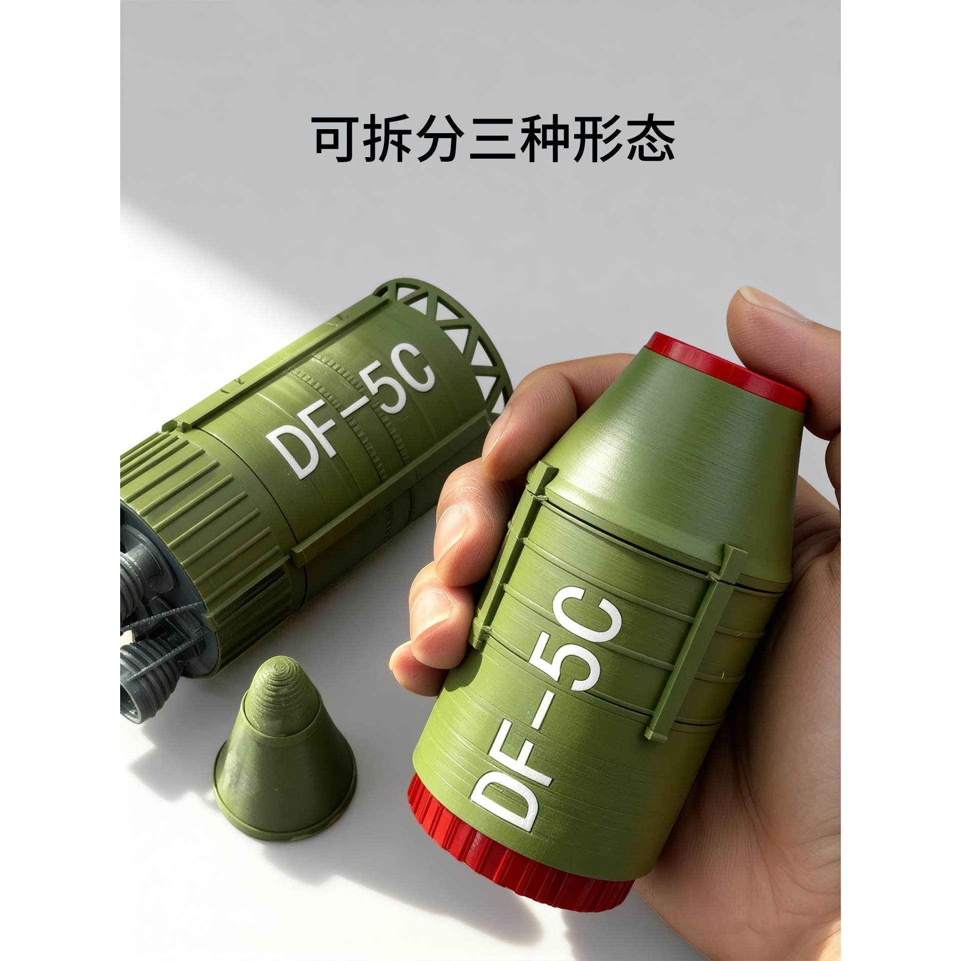 Dongfeng 5c pen holder detachable 3D printing model