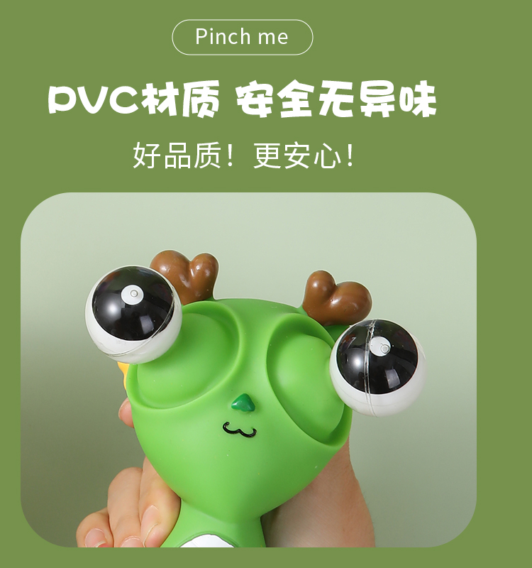 瞪眼小龙人解压玩具捏捏乐爆眼龙恐龙减压神器大眼怪菜虫网红爆款