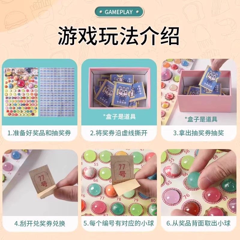 洞洞乐龙珠抽奖盲盒夜光弹力珠抽抽乐儿童戳戳乐男孩女孩玩具礼物,淘宝优惠券,粉丝福利购,淘宝优惠卷