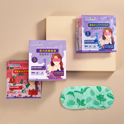 【偶色】蒸汽眼罩组合装12片
