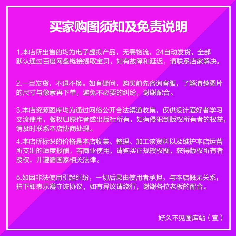 装饰画芯千里江山图国画高档大气客厅沙发背景墙酒店横幅图片素材