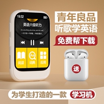 mp3 with body listening to the student version can only listen to the song womens small cute phone to download high-quality player even Bluetooth