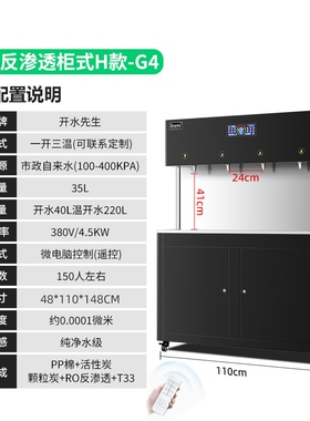 KS饮水机商用大型工厂车间开水器