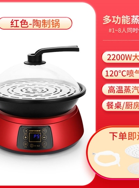 尚宴蒸汽火锅多功能家用海鲜蒸汽