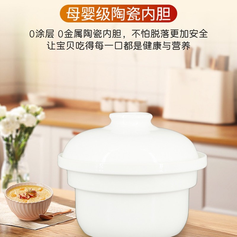 陶之源多功能小型陶瓷内胆电饭煲BB电饭锅家用1-2人家用宝宝婴儿,淘宝优惠券,粉丝福利购,淘宝优惠卷