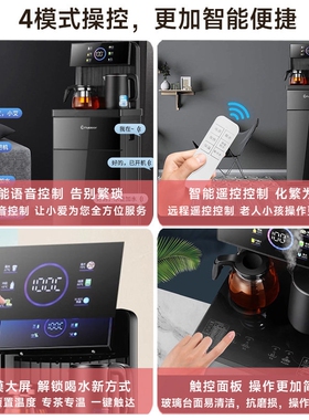 2025新款全自动上水家用智能语音