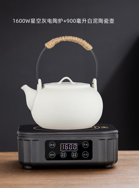 新匠电陶炉茶炉迷你小型煮茶器家