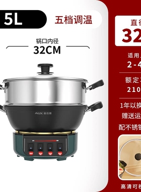 奥克斯电炒锅铸铁家用多功能电热