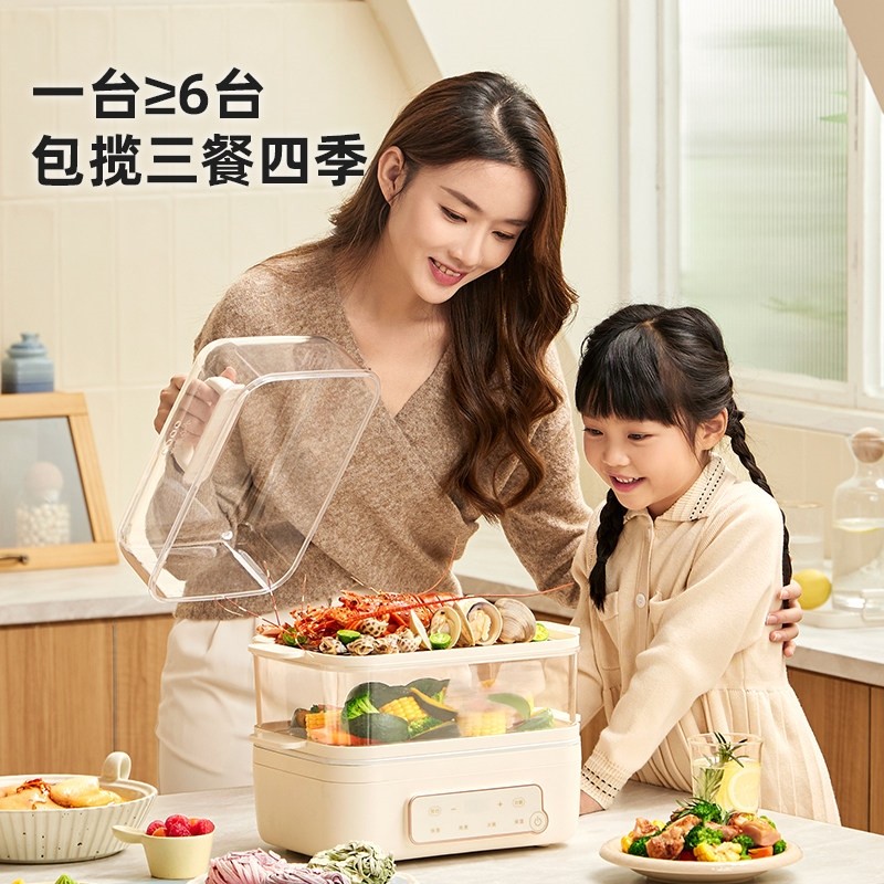 七彩叮当电蒸锅家用多功能三层大电蒸煮炖盅一体锅小型早餐机容量,淘宝优惠券,粉丝福利购,淘宝优惠卷