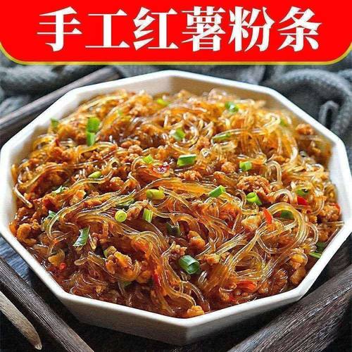 山东红薯粉条纯手工细粉5斤正宗山芋酸辣粉苕粉地瓜粉丝红薯粉 - 图0