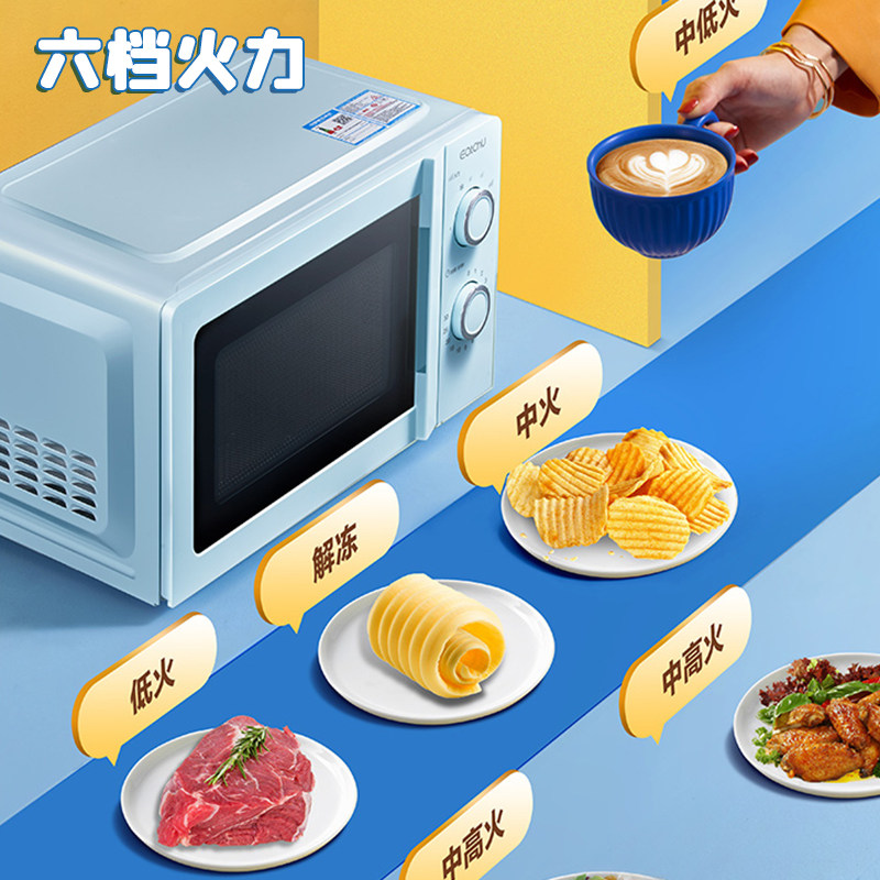 易厨转盘机械式一体家用迷你格兰仕 易厨微波炉