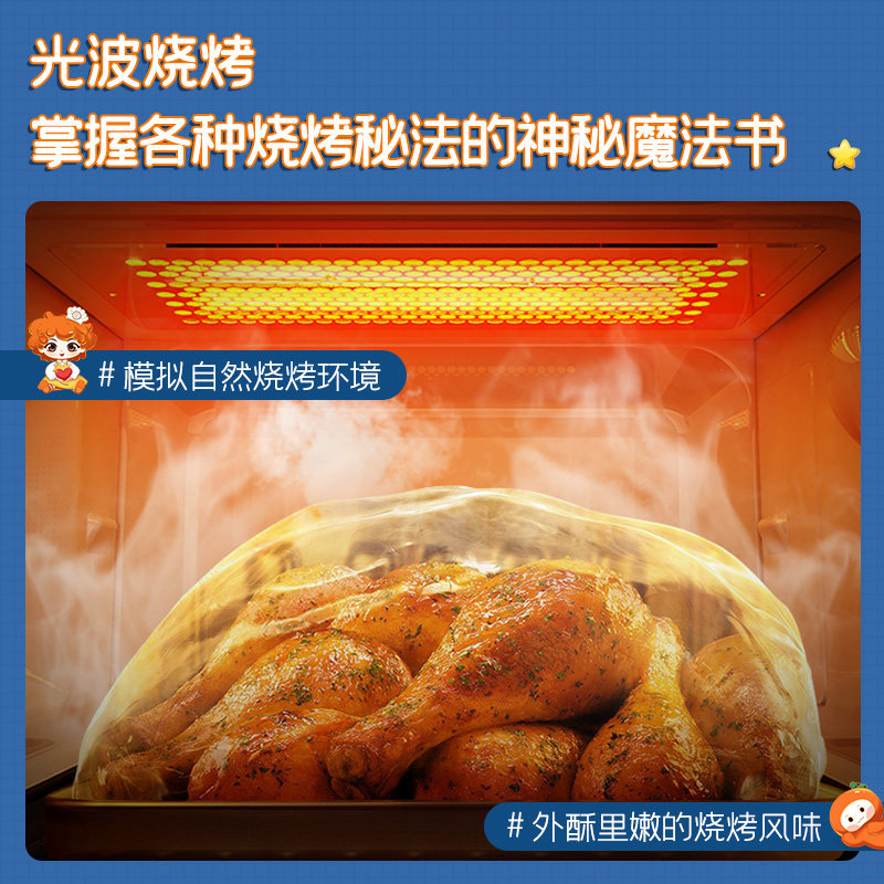 易厨智能家用小型格兰仕微蒸烤箱 易厨微波炉