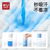 Детское хлопковое летнее большое полотенце от пота для детского сада