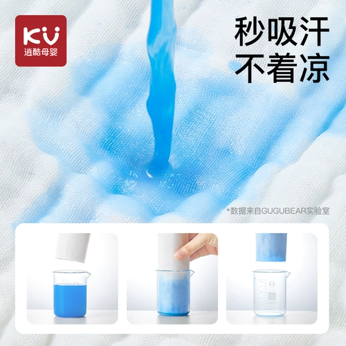 Детское хлопковое летнее большое полотенце от пота для детского сада