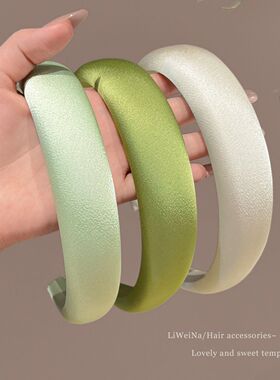 绿色小清新高颅顶海绵发