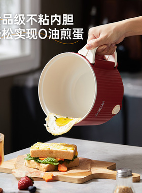 智能电煮锅一人食便携小