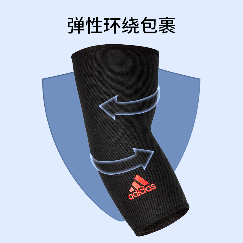 Adidas阿迪达斯运动护肘男关节保护套网球肘护臂胳膊篮球健身羽毛_运动_瑜伽_健身_球迷用品 第2张