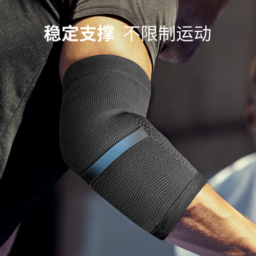 Adidas阿迪达斯运动护肘男关节套羽毛球关节保护套篮球网球肘专用 - 图3