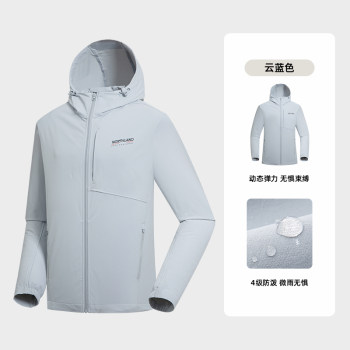 Nosilan stretch jacket ຜູ້ຊາຍກິລາກາງແຈ້ງນ້ໍາ-repellent windproof breathable hooded jacket ການເດີນທາງແບບສະບາຍ