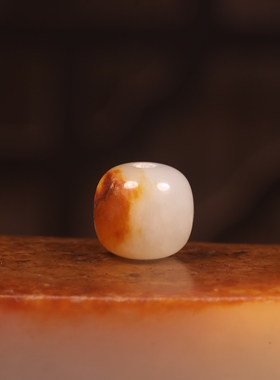 新疆和田玉籽料红皮圆珠单珠手链