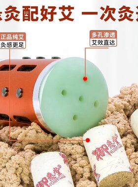 桃花灸面部艾灸神器熏蒸随身家用